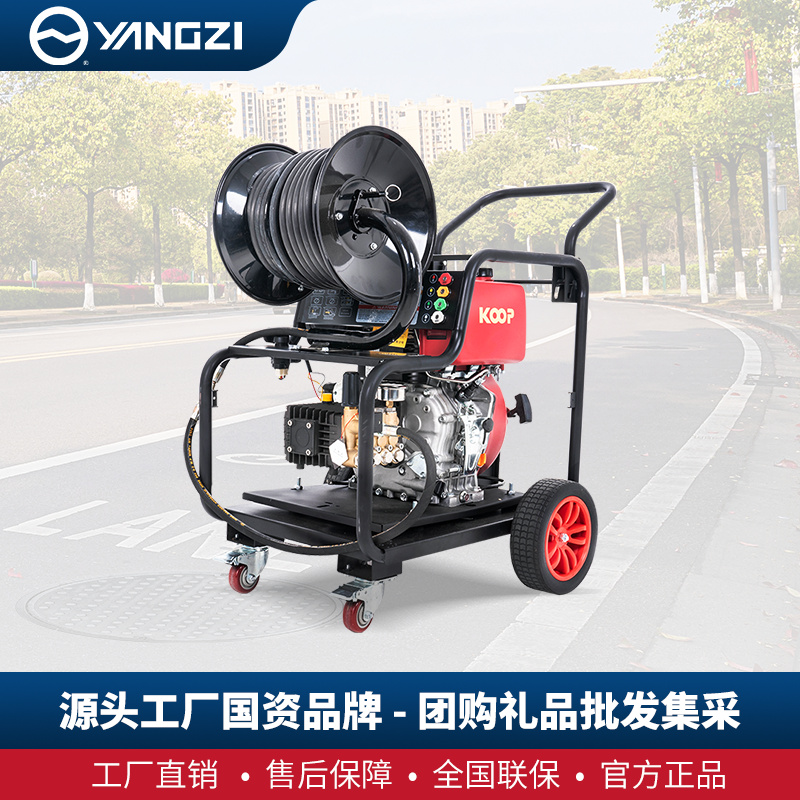 揚(yáng)子YZ-D30-30柴油款管道疏通機(jī)