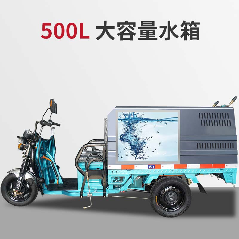 揚(yáng)子YZ-GCT500高壓清洗車(chē)